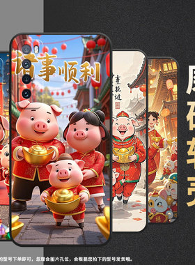 适用华为nova2手机壳HWI-AL00耐磨nova3软壳HUAWEInova6SE时尚nova2i萌萌哒猪WLZ-AL10保护套nova7硅胶