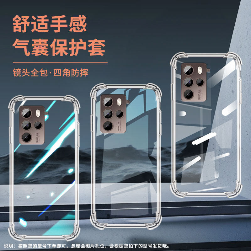适用HTCU24气囊手机壳时尚个性HTCU23Pro高级感HTCU24Pro四角防摔HTCU24手机壳2QCB100硅胶保护套