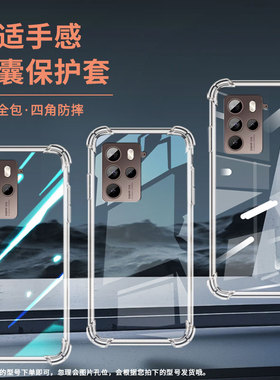 适用HTCU24气囊手机壳时尚个性HTCU23Pro高级感HTCU24Pro四角防摔HTCU24手机壳2QCB100硅胶保护套