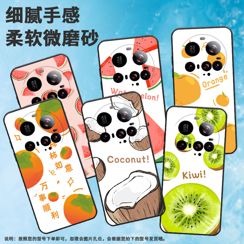 适用小米15ultra手机壳civi5pro/15spro/pococ71简约25019PNF3C耐脏心想事成万事顺利男女款卡通软壳个性in风