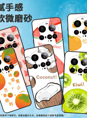 适用小米15ultra手机壳civi5pro/15spro/pococ71简约25019PNF3C耐脏心想事成万事顺利男女款卡通软壳个性in风