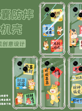 适用传音TecnoPova3手机气囊壳欢欢喜喜KL4四角防摔TecnoPop9手机壳SparkGo1简约Spark30全包边保护套