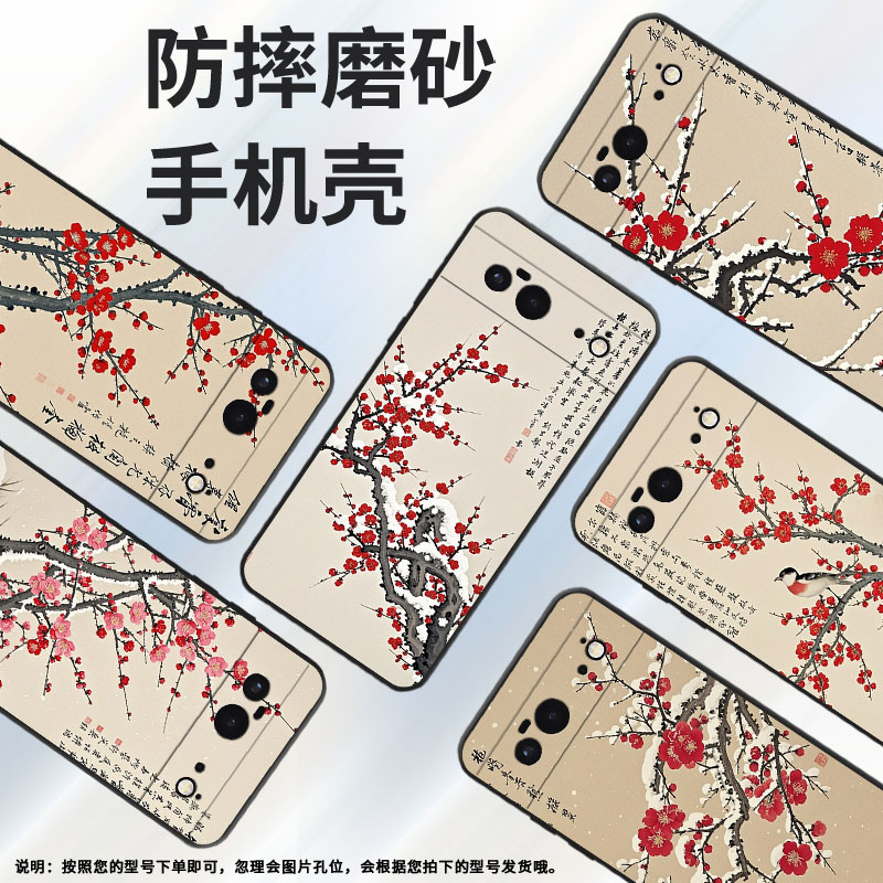 适用谷歌PixeL9Pro手机壳Google6A时尚GWKK3全包边谷歌Pixel8保护套傲骨G8HHN硅胶Pixel9A谷歌9软壳