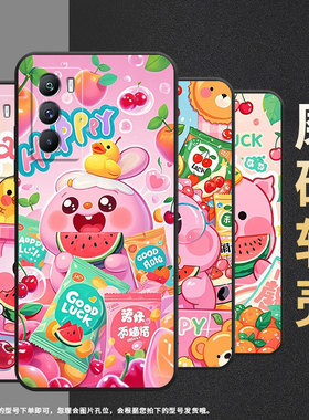 适用vivot1pro手机壳5g国外版黑色v2151商务vivit2防摔t2x可爱与欢乐全包t1x时尚v2334男女款t4x硅胶保护套