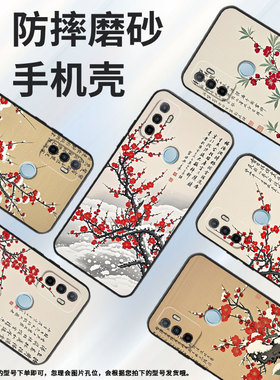 适用OPPOA1K手机壳CPH1923A11x磨砂壳CPH1803梅花盛开A5耐磨2020男女A9x软壳0pp0A7皮套A8高级A12保护套