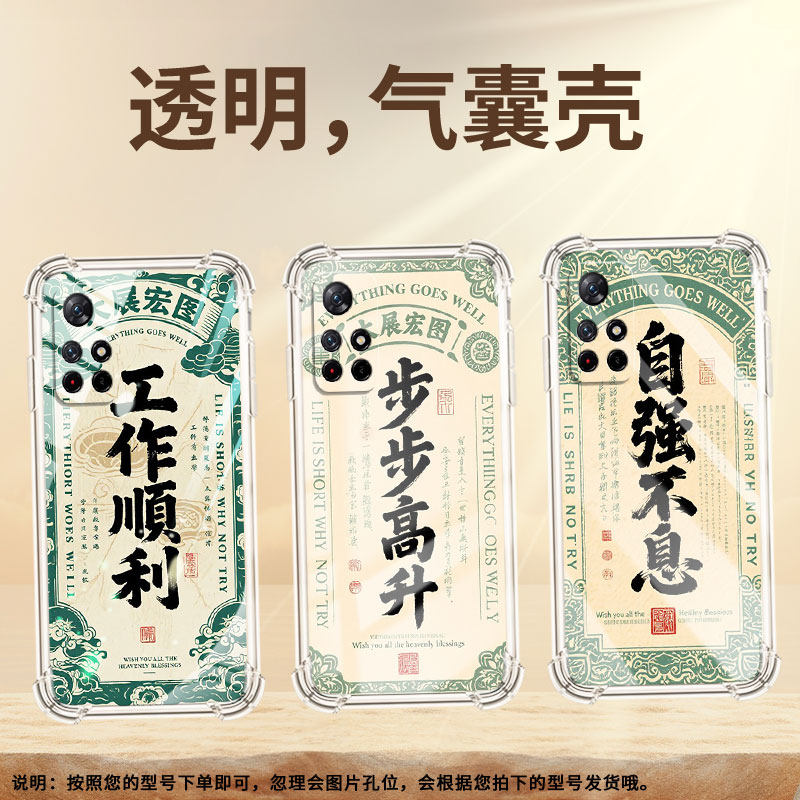 适用小米PocoM6Plus气囊手机壳商务小米PocoM5S四角防摔XiaomiPocoM4Pro手机壳小米PocoM3自强不息保护套