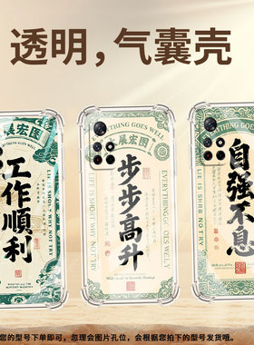 适用小米PocoM6Plus气囊手机壳商务小米PocoM5S四角防摔XiaomiPocoM4Pro手机壳小米PocoM3自强不息保护套