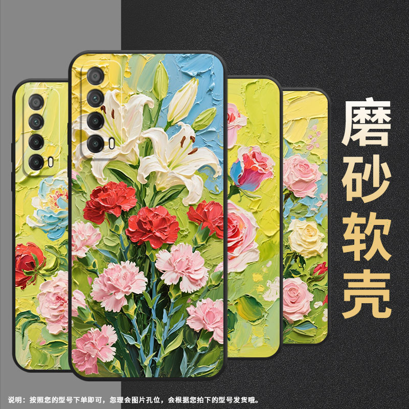 适用华为Psmart手机壳PPA-LX1超薄PsmartZ全包2021硅胶HUAWEIY7Prime2019磨砂壳Y8P油画的玫瑰MED-LX9软壳