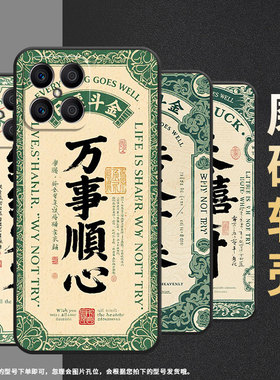 适用荣耀X9CSmart手机壳X5B全包边VNE-LX1硅胶honorX5BPlus恭喜发财X7耐磨VNE-N41商务X8C荣耀X9保护套