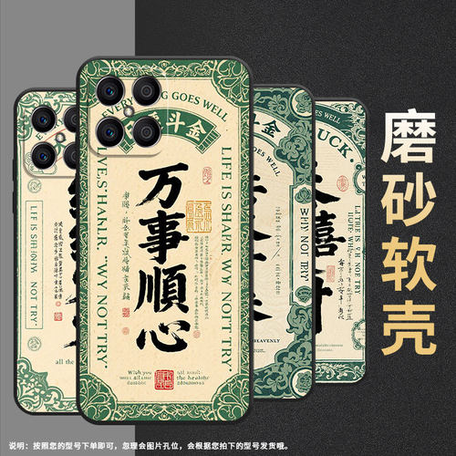 适用荣耀X9CSmart手机壳X5B全包边VNE-LX1硅胶honorX5BPlus恭喜发财X7耐磨VNE-N41商务X8C荣耀X9保护套