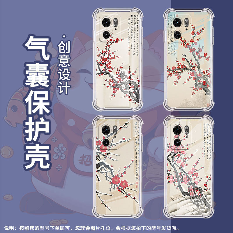 适用MotoG85手机壳摩托罗拉S50Neo潮流X50Ultra气囊壳寒梅傲雪简约Edge50Ultra防摔Edge50Fusion保护套