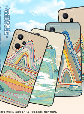 适用Realme8Pro手机壳RMX2030真我6/8S纯黑色Realme8个性RMX3612保护套宋代山水画真我9i商务9Pro+磨砂壳