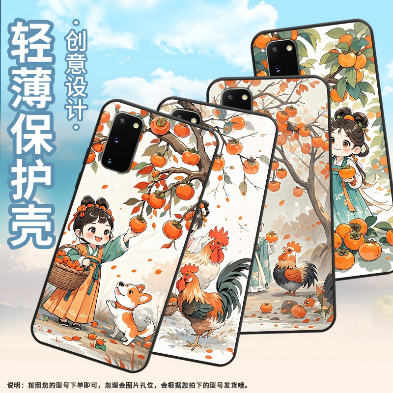 适用三星S20+手机壳S9Plus超薄SamsungS10E防汉服女孩G973F全包三星S9磨砂note8商务耐磨SM-N981B保护套