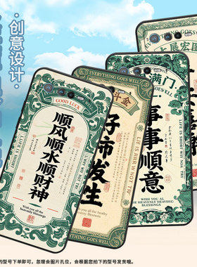 适用华硕ROG6手机壳AI2201_D全包边ROG7软壳AsusROGPhone8耐磨ROG8Pro平安喜乐AI2205_C硅胶9Pro保护套