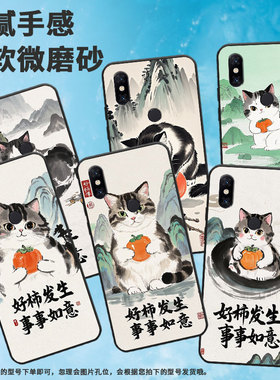 适用小米A2手机壳防摔Xiaomi5x耐磨MCE16全包小米Play硅胶M1804E4A好柿发生mix3商务POCOF2Pro轻薄保护套