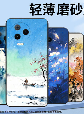 适用传音InfinixNote30VIP手机壳中国风水墨树木Note12超薄InfinixNote12Pro磨砂壳Note40x高级感保护套