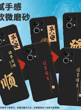 适用oppof1plus手机壳f9/f3plus/findx3lite繁体发f25pro简约f21pro招财进宝f19全包边f17诸事顺意f15新款f11