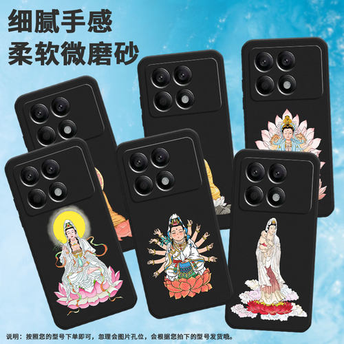 适用小米pocox2手机壳pocox7pro/pocox3pro/pocox5个性pocox3/pocox3nfc+国潮pocox6高级感pocox3nfc新款挂绳