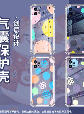 适用Nothingphone2手机壳phone1创意几何气囊壳CMFPhone1防摔NothingPhone2APlus高级感Phone2A保护套