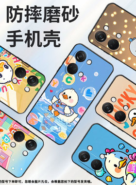 适用一加NordCE4手机壳Nord2T商务NordN10duckGN2200硅胶OneplusNordCE耐磨CE2Lite全包CPH2467软壳