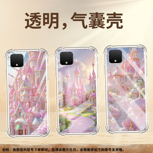 适用谷歌Pixel3A手机壳Pixel8梦幻城堡谷歌Pixel3XL时尚Pixel7A梦幻城堡谷歌Pixel3气囊壳防摔保护套