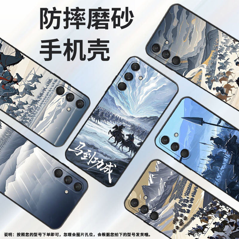适用三星M30手机壳M32/M33全包边SM-M346B保护套波澜壮阔SamsungM40s个性M52潮流SM-M546B防摔M60s软壳
