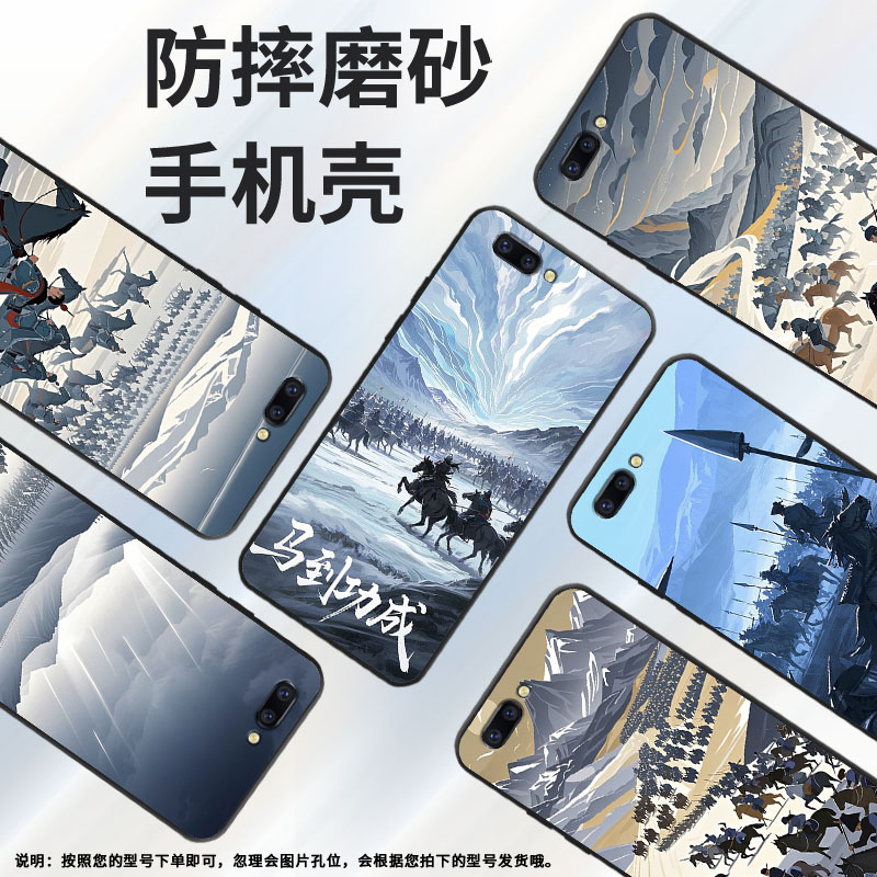 适用OPPOR9手机壳R9s防摔X9079纯黑色R11超薄0pp0R11s保护套R15x商务R17/A57高级CPH1715时尚千军万马外壳