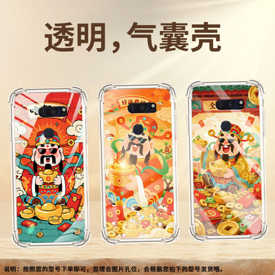 适用LGG8X气囊壳全包边大展宏图商务LGV30高级感手机壳LGV40四角防摔LGG7ThinQ时尚硅胶中国风潮流保护套