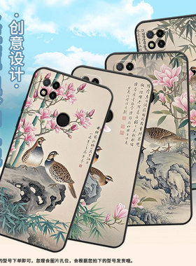 适用红米7手机壳7A防摔爆M1908C3IC全包Redmi10A竹椅上肥猫时尚9Power保护套红米10x/10C硅胶220233L2C软壳