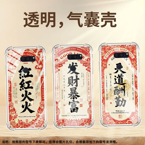 适用LGG8X手机壳防摔LGV30硅胶发财暴富气囊壳LGV40高级感LGV50全包边LGG8潮流商务男女款简约商务保护套