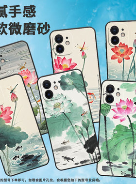 适用于苹果11手机壳轻薄SE2适用于iPhone6sPlus水波荡漾A1863全包边12保护套XSmax商务A2221全包边磨砂壳