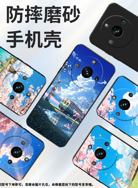适用RealmeNote60x手机壳商务真我Narzo60时尚磨砂壳RealmeNote60Pro火车风景RMX3782超薄防摔潮流保护套