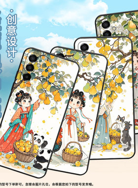 适用三星M22手机壳M04梨树下女孩SM-M105F全包边samsungM12磨砂壳M13防摔SM-M145F黑色M02s硅胶M21s保护套