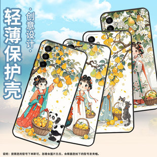 适用三星M22手机壳M04梨树下女孩SM M145F黑色M02s硅胶M21s保护套 M105F全包边samsungM12磨砂壳M13防摔SM