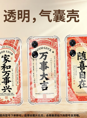 适用OPPOF19气囊手机壳高级感0pp0FindX8S四角防摔OPPOF17手机壳OPPOF25Pro商务无忧无虑个性时尚保护套