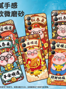 适用vivoY100手机壳Y100i商务V2314A男女款viviY200手捧金元宝硅胶vivoG2保护套V2353DA全包边Y300简约软壳