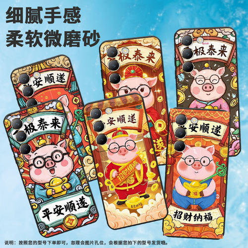 适用vivoY100手机壳Y100i商务V2314A男女款viviY200手捧金元宝硅胶vivoG2保护套V2353DA全包边Y300简约软壳