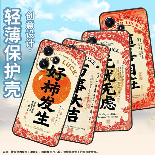 适用小米pocom7pro手机壳m4耐磨21091116ag轻薄xiaomipocom5s好柿发生m6防摔23076pc4bi个性m6plus保护套