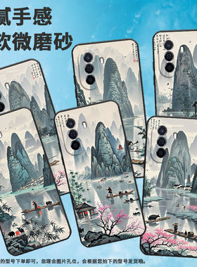 适用华为novaY60手机壳novaY70Plus超薄MGA-LX9朱砂色渔灯HUAWEInovaY90高级智选NZoneS7硅胶EVE-LX9保护套