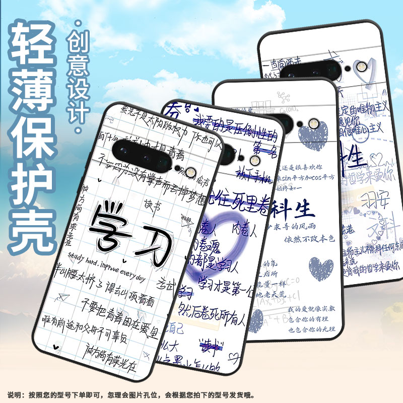 适用谷歌pixel6pro手机壳gluog全包googlepixel7pro保护套gp4bc内卷pixel6pro不掉色高级简约磨砂壳
