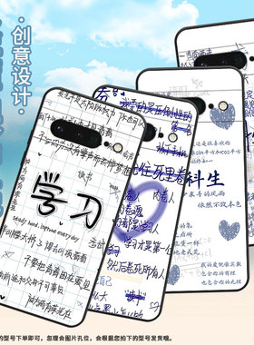 适用谷歌pixel6pro手机壳gluog全包googlepixel7pro保护套gp4bc内卷pixel6pro不掉色高级简约磨砂壳