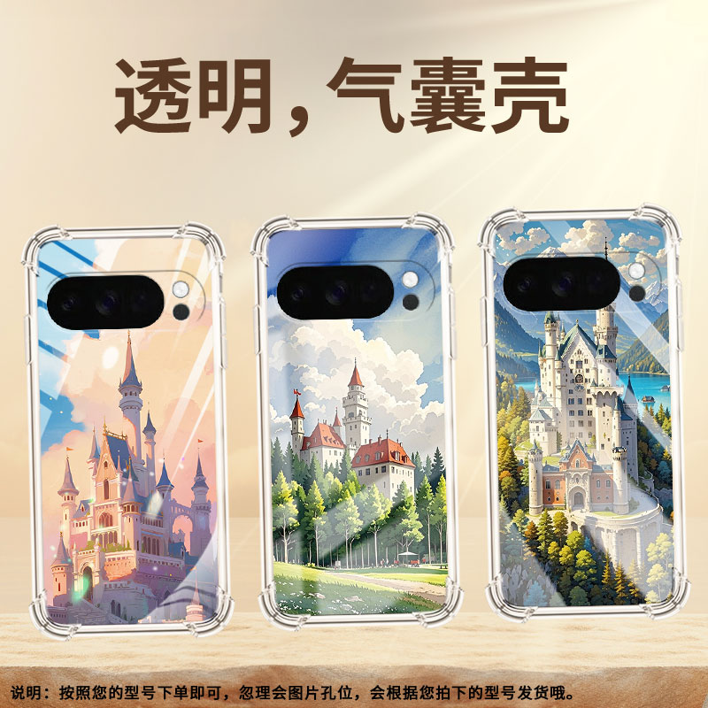 适用谷歌Pixel10Pro气囊壳商务城堡四角防摔Pixel4A5G手机壳GooglePixel10ProXL全包Pixel3AXL保护套