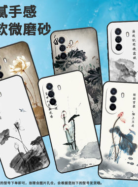 适用华为novay60手机壳novay91/novay90/novay70磨砂novay70plus防摔novay72保护套智选nzones7潮流novay61