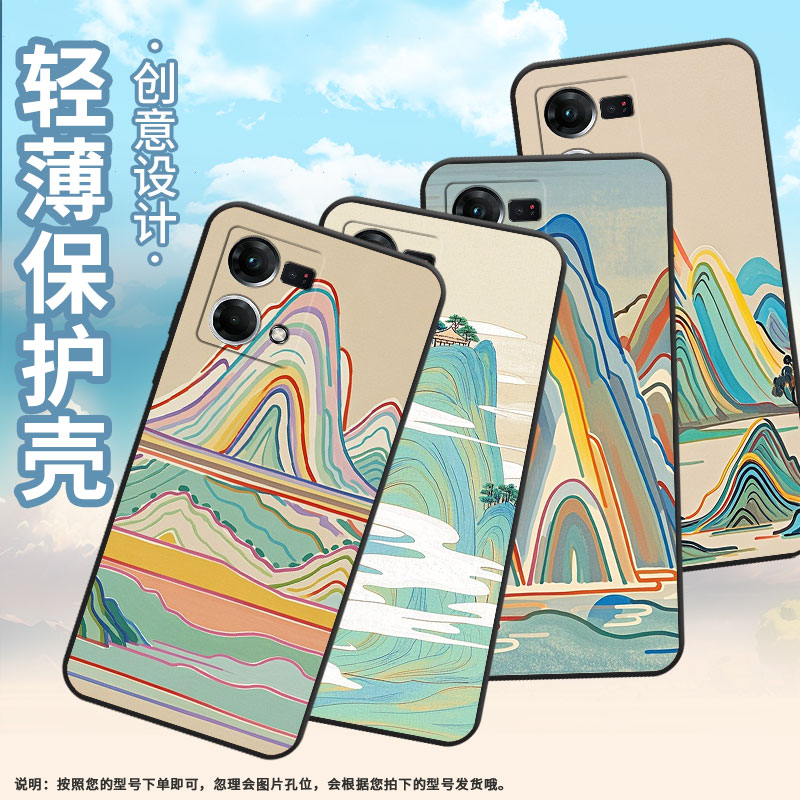 适用OPPOF19S手机壳F1s超薄F3Plus防摔CPH1823商务中式山峰0pp0F11Pro/F11保护套CHP2219硅胶F21Pro软壳