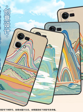 适用OPPOF19S手机壳F1s超薄F3Plus防摔CPH1823商务中式山峰0pp0F11Pro/F11保护套CHP2219硅胶F21Pro软壳