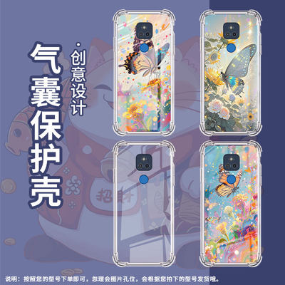 适用motogplay2023气囊壳motorolagstylus2025四角防摔gplay手机壳摩托罗拉gplay2021绚丽蝴蝶个性保护套