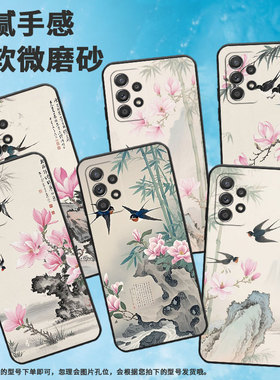 适用三星A40手机壳A42防摔A56超薄SM-A516F保护套A52s粉色玉兰花时尚samsungA60全包边A52耐磨SM-A715F软壳