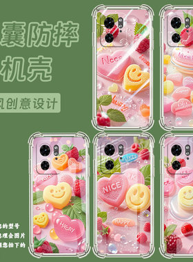 适用MotoS50Neo手机壳MotorolaEdge30Fusion潮流摩托罗拉S30Pro气囊壳水果软糖MotoG85/Edge+2023保护套