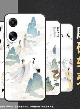 适用OPPOA1手机壳A3活力版PHJ110商务A1i软壳天上人间A1s时尚A2高级PJU110纯黑色0pp0A5轻薄2025保护套