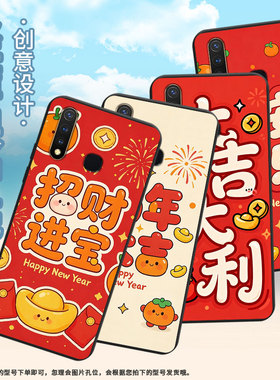 适用vivou1手机壳u3全包边v1928a商务柿柿如意viviu10保护套viv0z1不掉色v1730da时尚z3硅胶nex磨砂壳